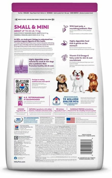 Hill's Science Diet Sensitive Stomach & Skin Chicken Small Adult Dog Food, 4lb 4 Hill's Science Diet Sensitive Stomach & Skin Chicken Small Adult Dog Food, 4lb - Image 2